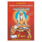 Kalagnana Sahita Sri Madvirat Potuluri Veera Brahmendra Swami Vaari Sampoorna Jeevita Charitra (Telugu) Paperback 1 January 2018